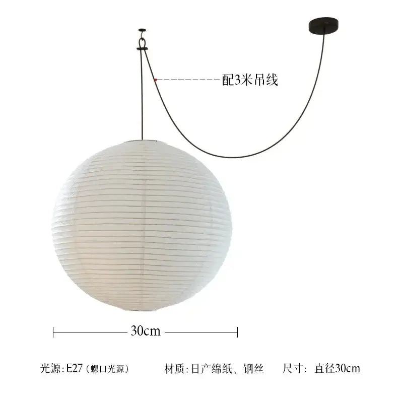 White spherical paper lantern pendant light with ribbed texture and black cord from decorbites akari noguchi led series