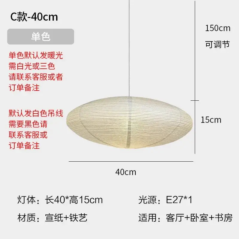 Beige oval rice paper pendant light with woven texture and iron frame for bedroom or living room by DecorBites akari noguchi