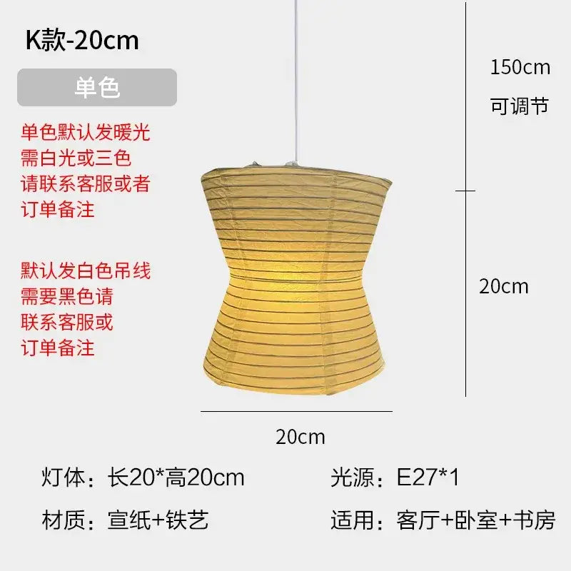 Beige ribbed rice paper pendant light with iron frame and tapered shape from DecorBites™ for bedroom or living room