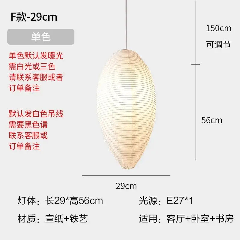 Decorbites akari noguchi warm white oval rice paper pendant light with ribbed texture and iron frame for bedroom use