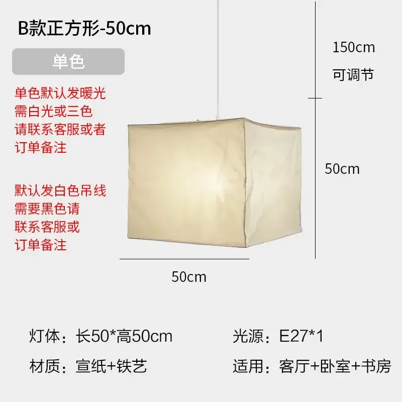 Beige square pendant light with rice paper and iron frame 50cm x 50cm for bedroom tea or living room decor