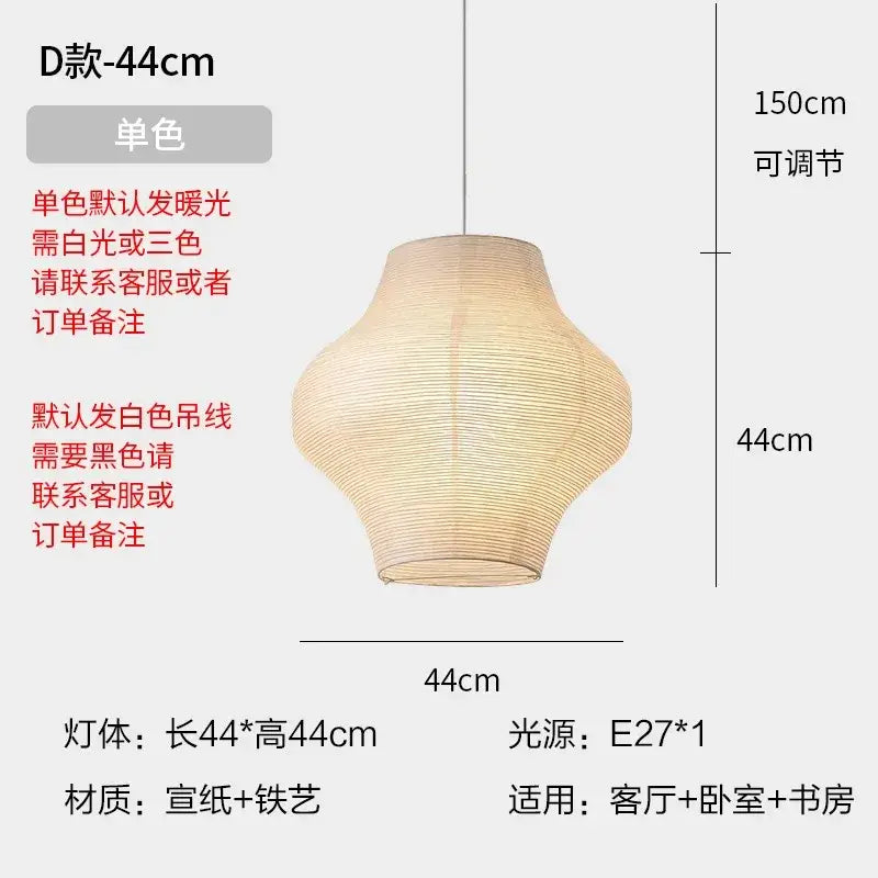 Beige 44cm-wide decorbites akari noguchi rice paper pendant light with woven texture and iron frame for living room
