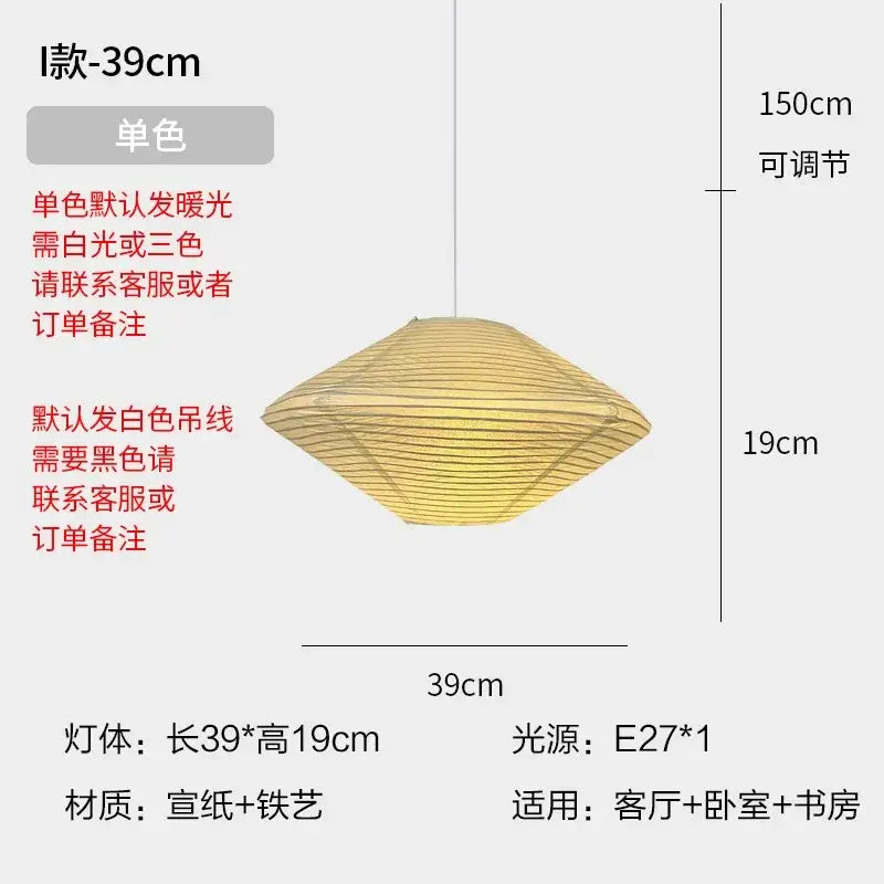 Decorbites™ akari noguchi warm yellow rice paper pendant light with diamond design for bedroom or living room use
