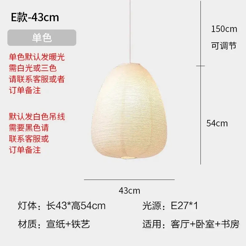 Beige egg-shaped pendant light by decorbites with woven rice paper and iron frame for bedroom or living room use