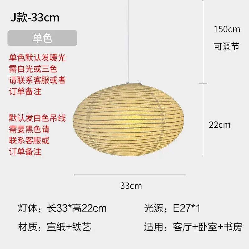 A warm-toned beige rice paper pendant light with ribbed texture from decorbites akari noguchi for bedroom or living room