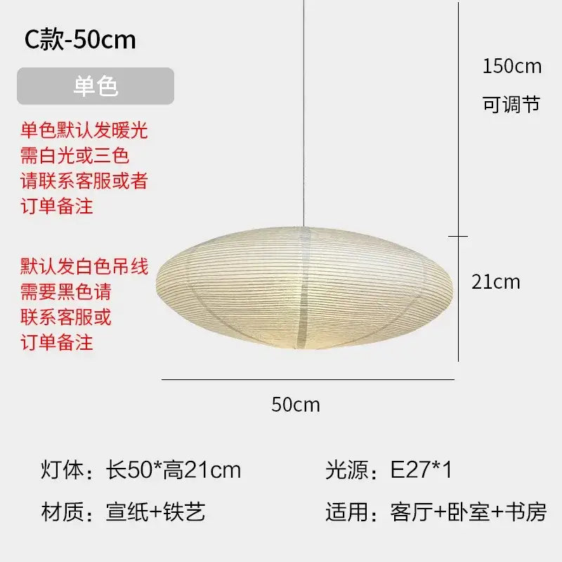 Beige oval-shaped DecorBites Akari Noguchi pendant light with woven rice paper and iron frame for bedroom or living room