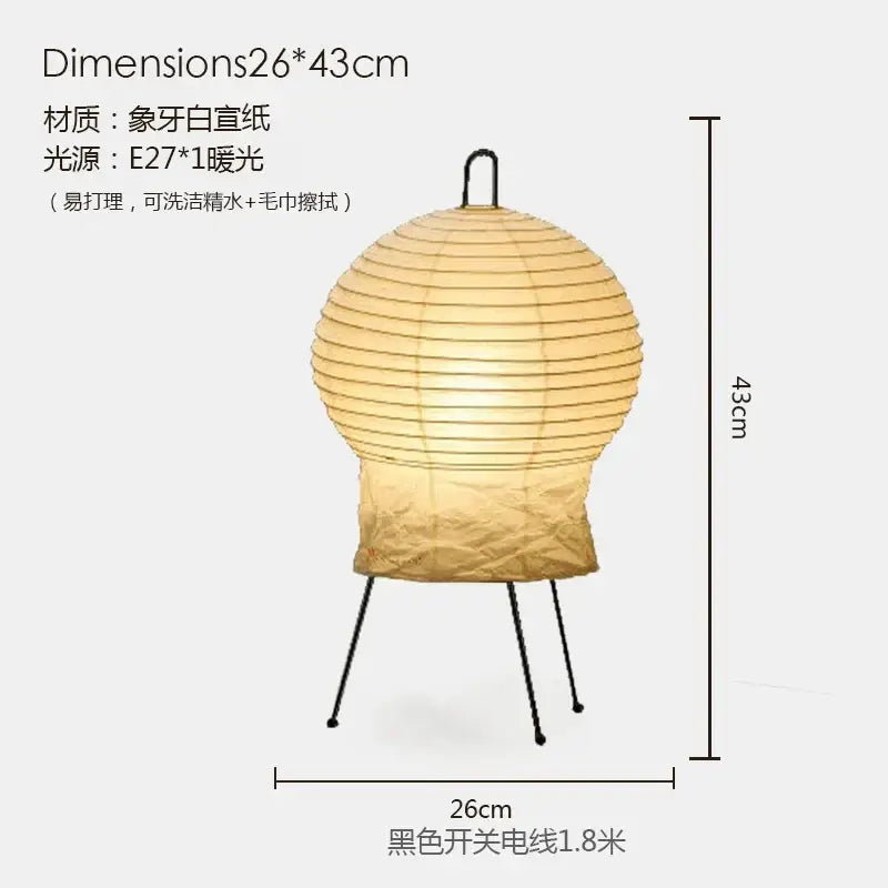 Decorbites akari noguchi wabi-sabi led floor lamp with warm glowing paper lantern and black metal tripod stand