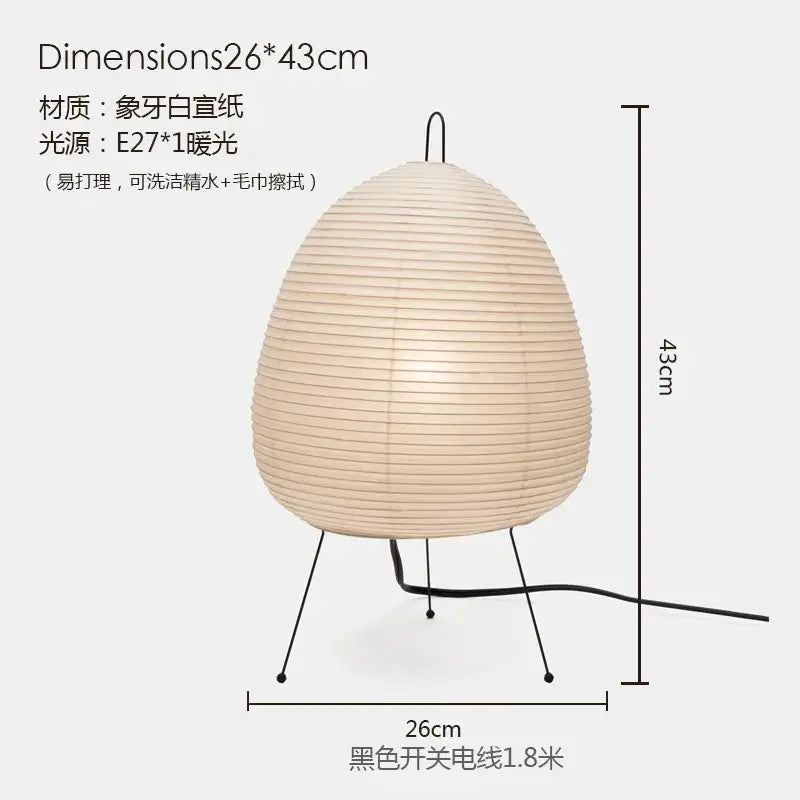 Beige egg-shaped akari noguchi led floor lamp with ribbed paper shade and black metal legs for living room decor