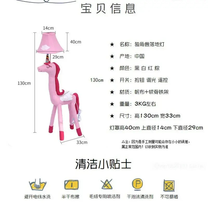 DecorBites™ pink unicorn animal shape led floor lamp with matching shade and black white red accents for children’s room