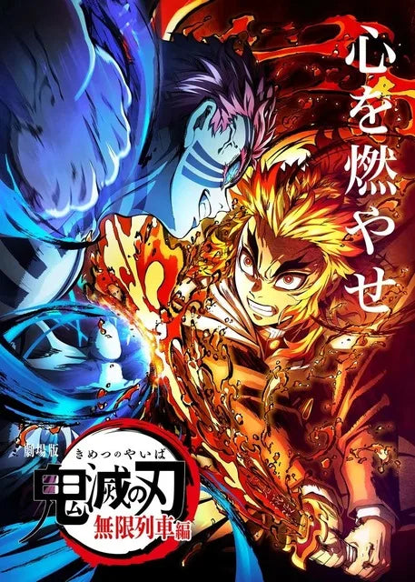 ’Anime Demon Slayer Character Posters Canvas Wall Art’ - 3 / 21x30cm No Frame - Posters