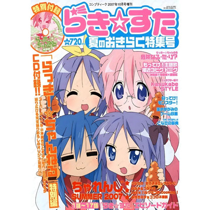 Anime Lucky Star Girl Poster - Waterproof Home Decor - z8 / 40x50cmNoframe - Posters