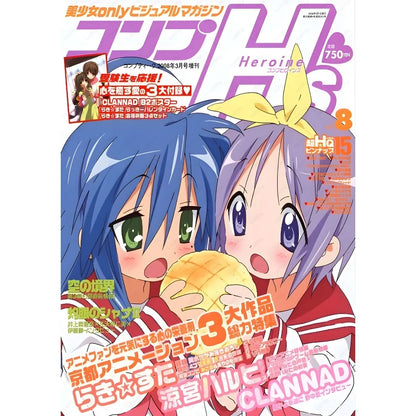 Anime Lucky Star Girl Poster - Waterproof Home Decor - z7 / 15X20cmNoframe - Posters