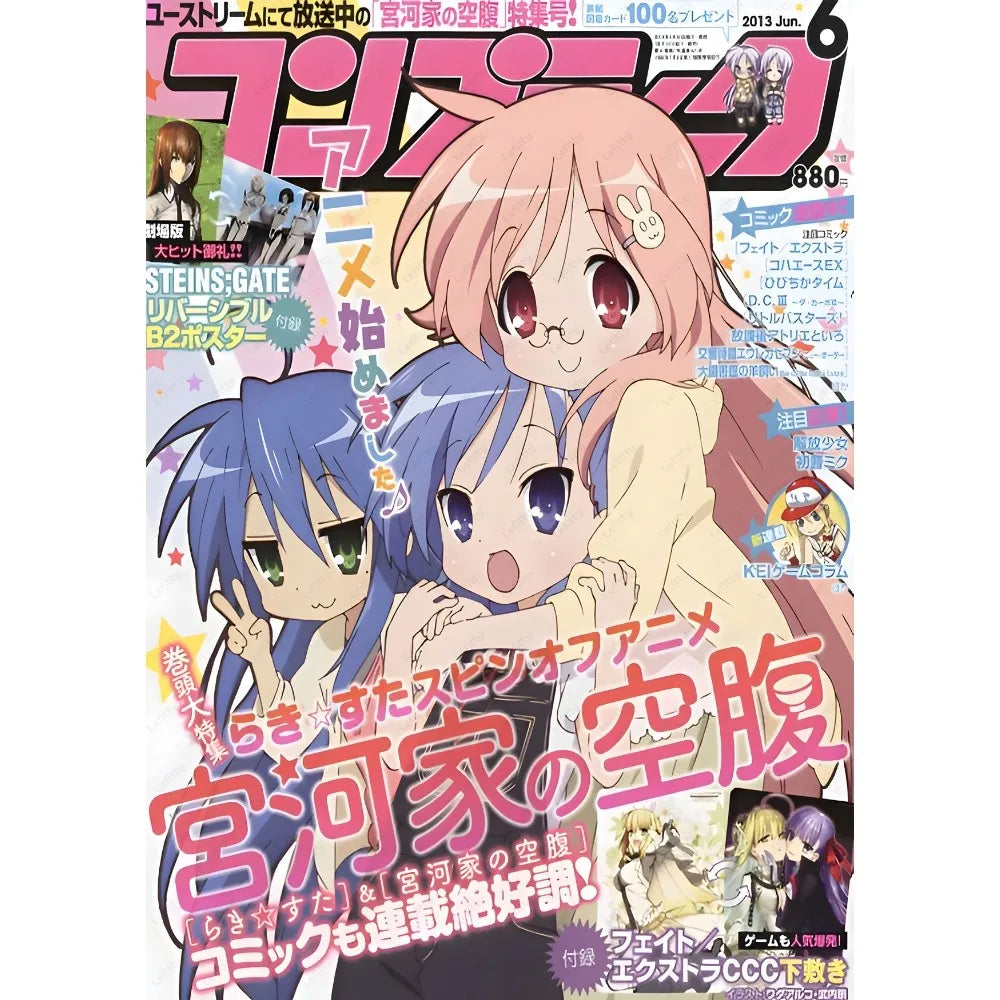 Anime Lucky Star Girl Poster - Waterproof Home Decor - z2 / 40x50cmNoframe - Posters