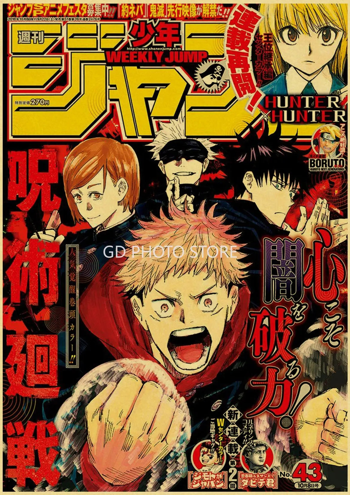Anime Poster Collection: Chainsaw Man Attack on Titan Haikyuu - Posters
