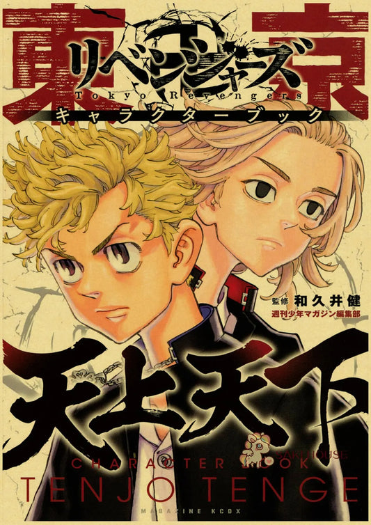 Anime Poster Collection: Chainsaw Man Attack on Titan Haikyuu - P13 / 50x70cm No Frame - Posters