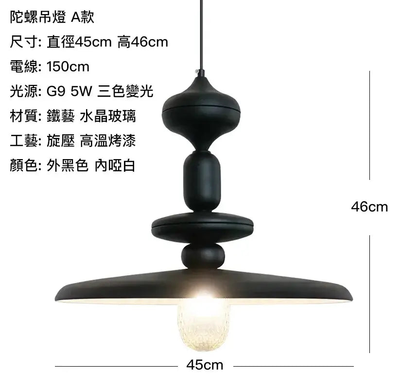 Black wrought iron and crystal glass decorbites black gyroscope pendant light with tiered sculptural design and white interior