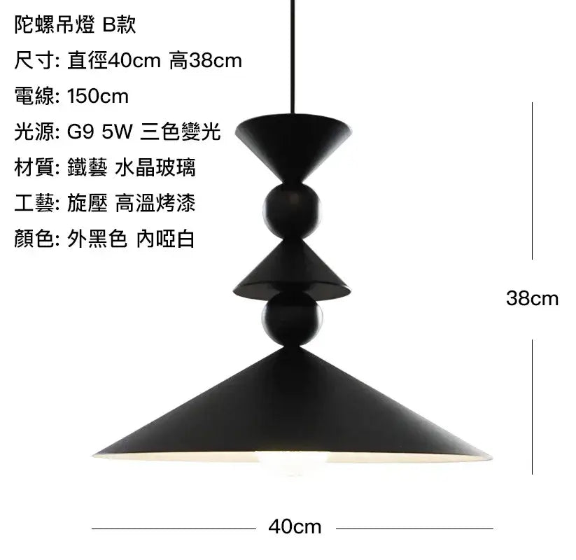 Decorbites black gyroscope pendant lights featuring a black cast iron and crystal iron conical pendant lamp with white interior