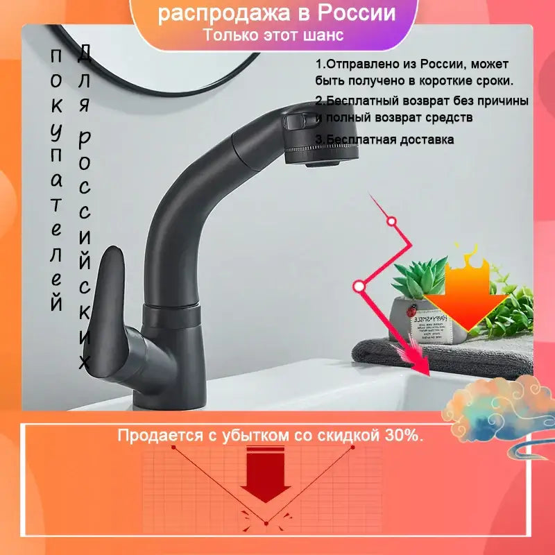 Black matte-finish decorbites black lift basin faucet with sleek curved spout and integrated pull out sprayer for bathroom sink