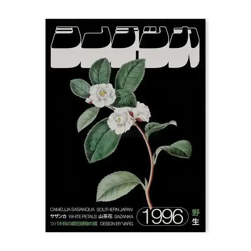 Decorbites™ blue wave japanese abstract print poster featuring black background with white camellia flowers and green leaves
