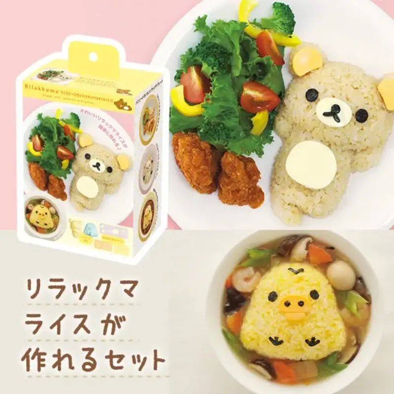 A kawaii yellow rice ball shaped with the decorbites chicken bear mold set made from cooked white rice