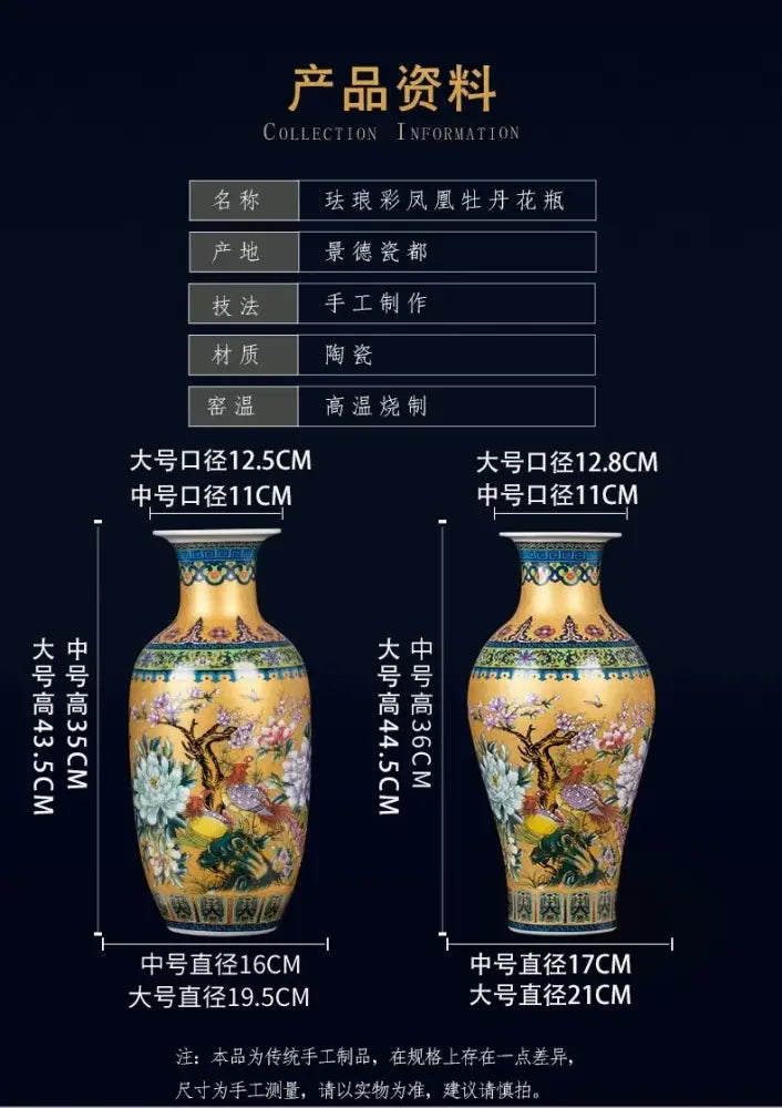 Golden porcelain DecorBites™ Chinese style enamel colored vase with vibrant hand-painted floral and bird motifs
