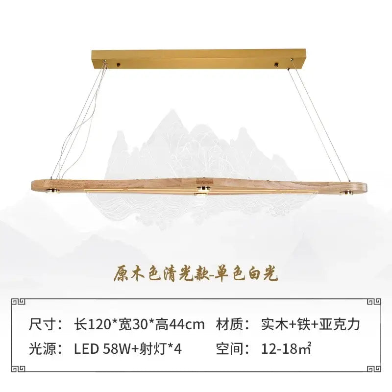 A modern rectangular DecorBites™ wood art chandelier with natural wood finish, brass accents, and four LED spotlights