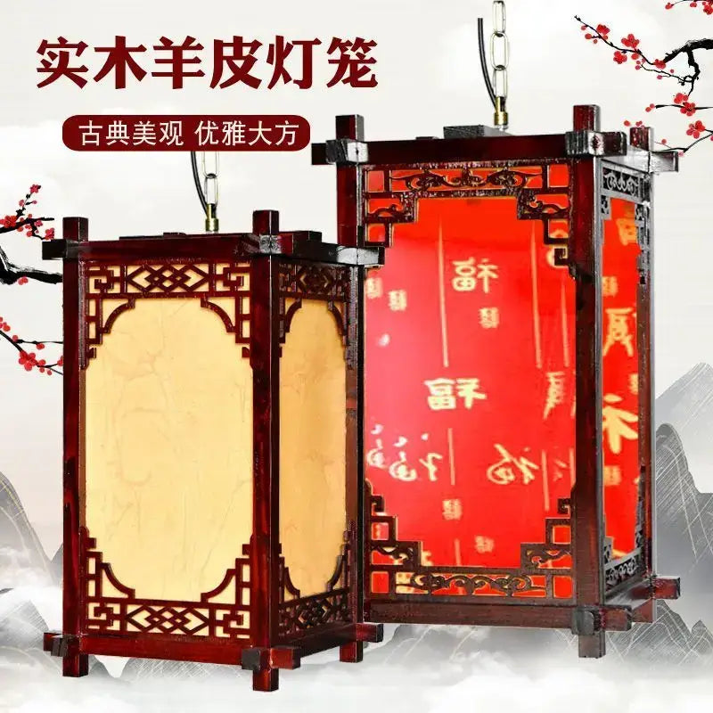 DecorBites™ Chinese style wood lantern pendant light with red and cream carved wooden frames and antique sheepskin panels
