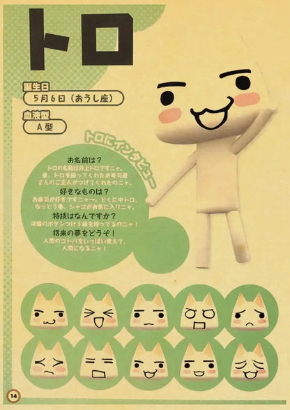 A cheerful beige toro character with rosy cheeks on a cute 3d cat poster for home decor by decorbites