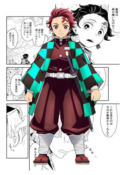 Demon Slayer Anime Canvas Poster for Home Decor - I / 40x50cm no frame - Posters