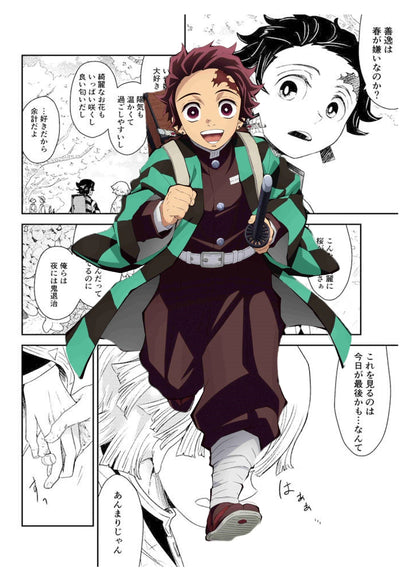 Demon Slayer Anime Canvas Poster for Home Decor - H / 40x50cm no frame - Posters