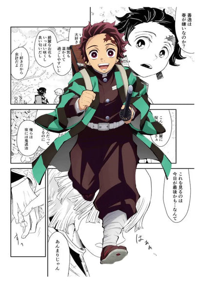 Young boy with reddish-brown hair carrying a sword on his back on a green black checkered demon slayer canvas for home decor