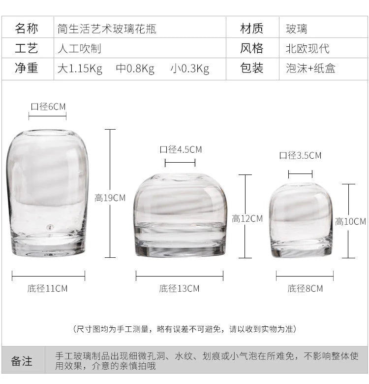 DecorBites™ Elegant European INS Glass Flower Vase