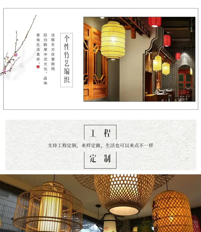 Decorbites handmade chinese rattan wicker pendant ceiling light with handwoven bamboo lattice design and warm golden glow