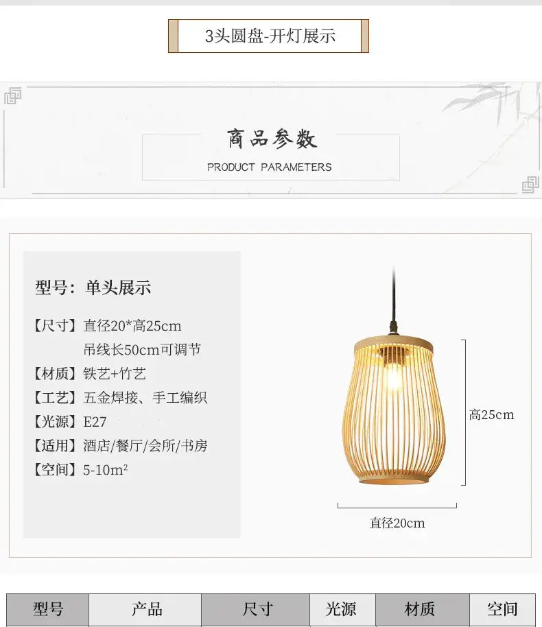 Decorbites™ handmade chinese rattan wicker pendant ceiling light with warm-toned woven bamboo cage and metal accents