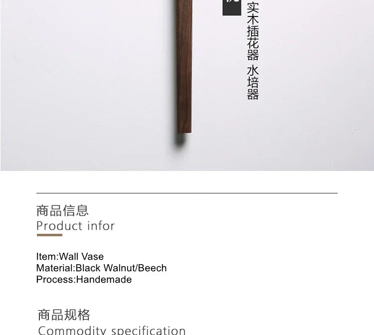 Handmade Nordic Wooden Wall Vase for Plants - Vase