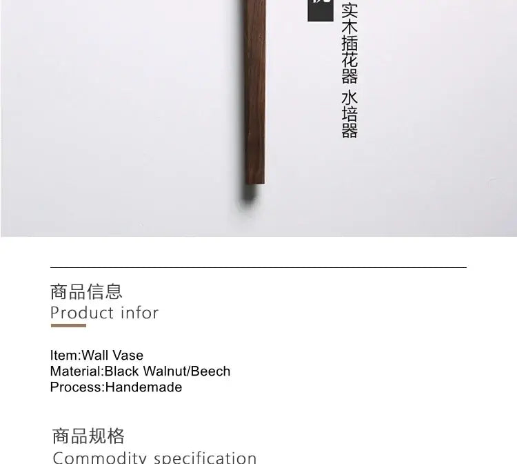 DecorBites™ handmade nordic solid wood wall vase in dark brown black walnut with smooth handcrafted finish for plants