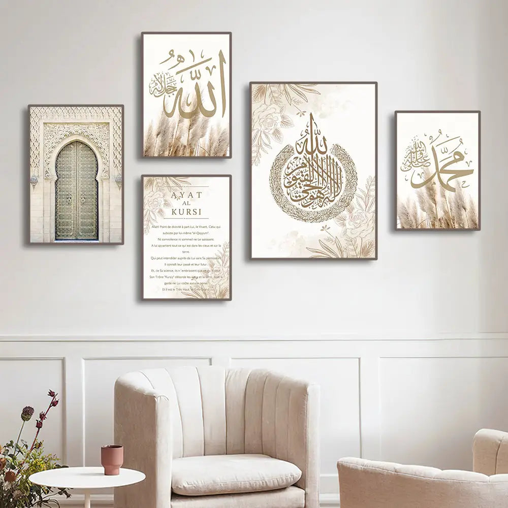 Set of five islamic ayatul kursi wall art prints in beige gold and cream tones with thin dark frames by DecorBites