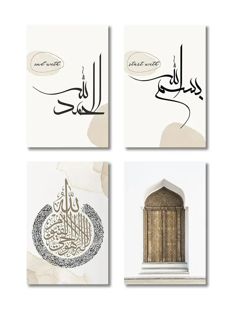 Set of four minimalist islamic ayatul kursi wall art prints on cream paper with black ink from DecorBites™