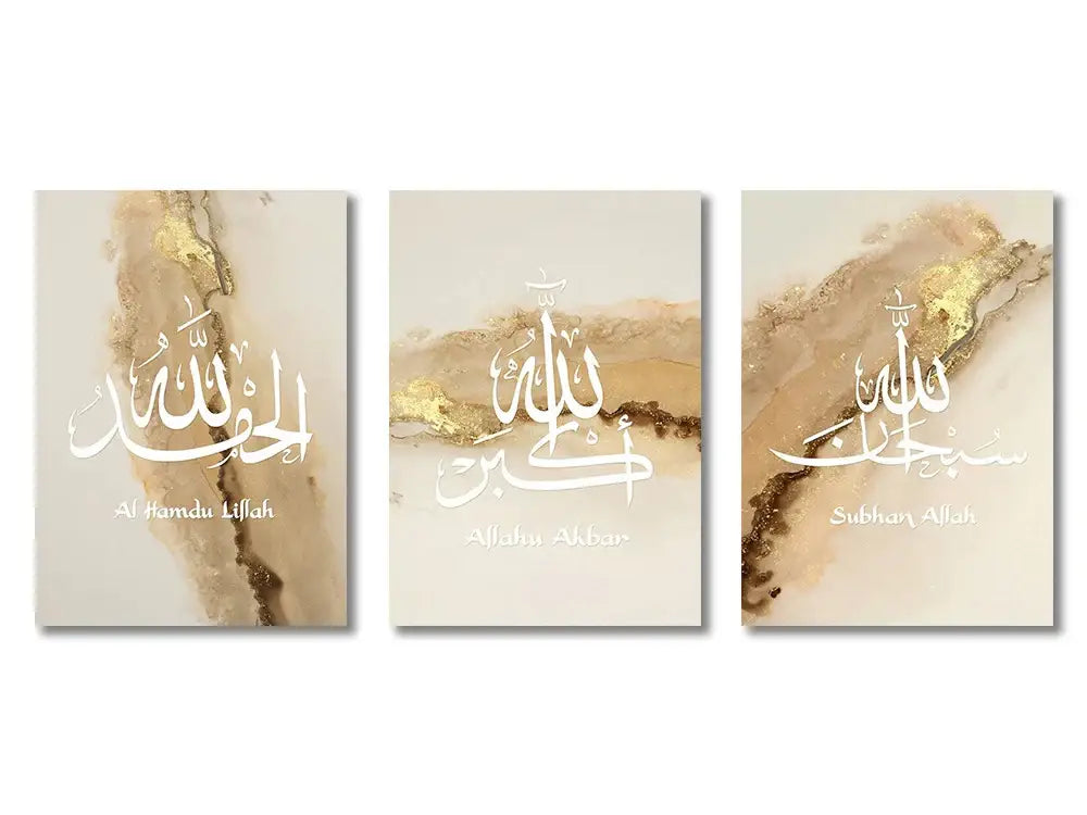 Set of three elegant beige and gold marbled canvas wall art panels with white islamic ayatul kursi calligraphy by decorbites
