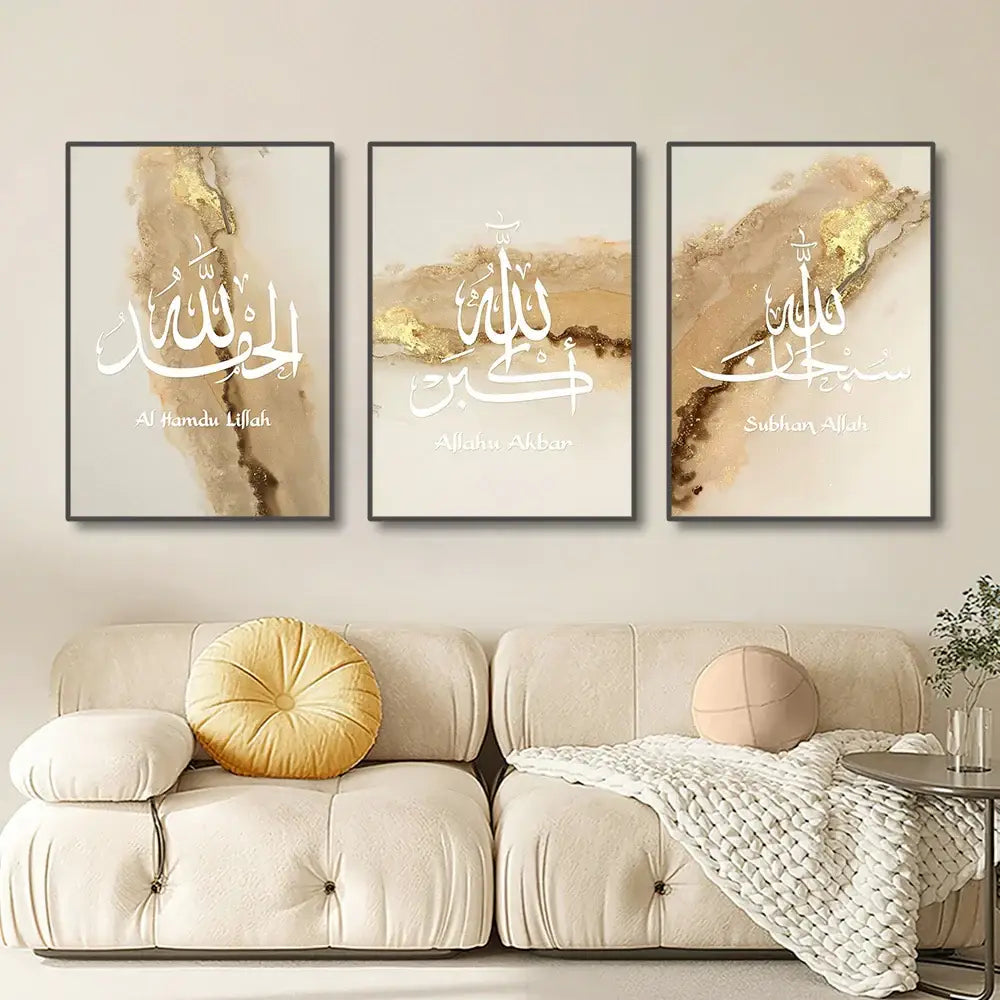 Set of three DecorBites™ islamic ayatul kursi wall art pieces with gold leaf accents and cream backgrounds
