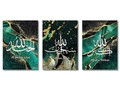 Set of three framed islamic ayatul kursi wall art prints with white arabic script on deep green and gold marbled background