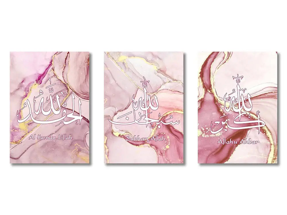 Set of three framed islamic ayatul kursi wall art prints with white arabic calligraphy on pink and gold marble background
