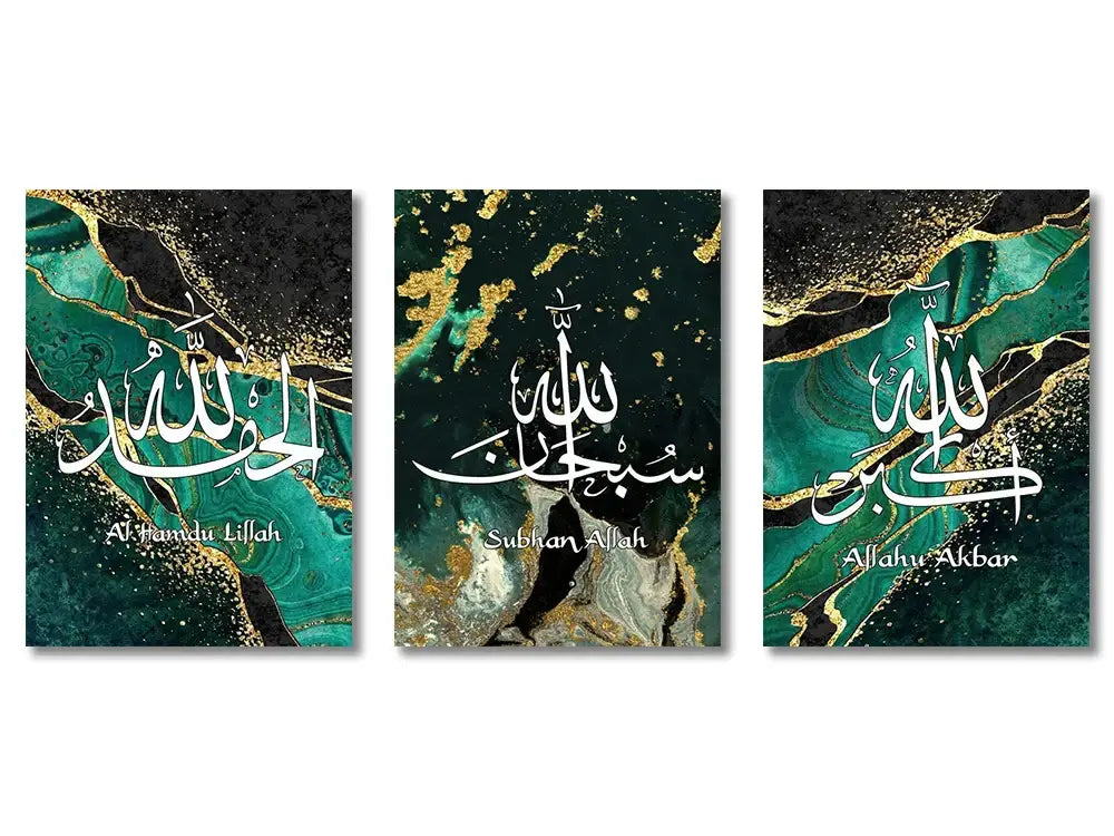 Set of three framed islamic ayatul kursi wall art prints with white calligraphy on deep green and gold marbled canvas