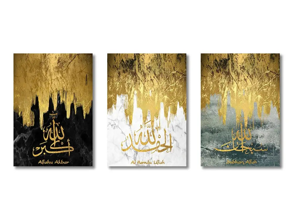 Three framed decorbites™ islamic ayatul kursi wall art prints with gold calligraphy on black white marble and gray backgrounds