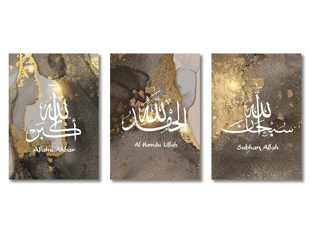 Set of three DecorBites™ islamic ayatul kursi wall art prints with white calligraphy on dark textured background with gold accents