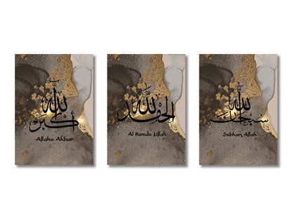 DecorBites™ Islamic ayatul kursi wall art set with three framed canvas prints featuring black Arabic calligraphy and marbled gold gray white backgrounds