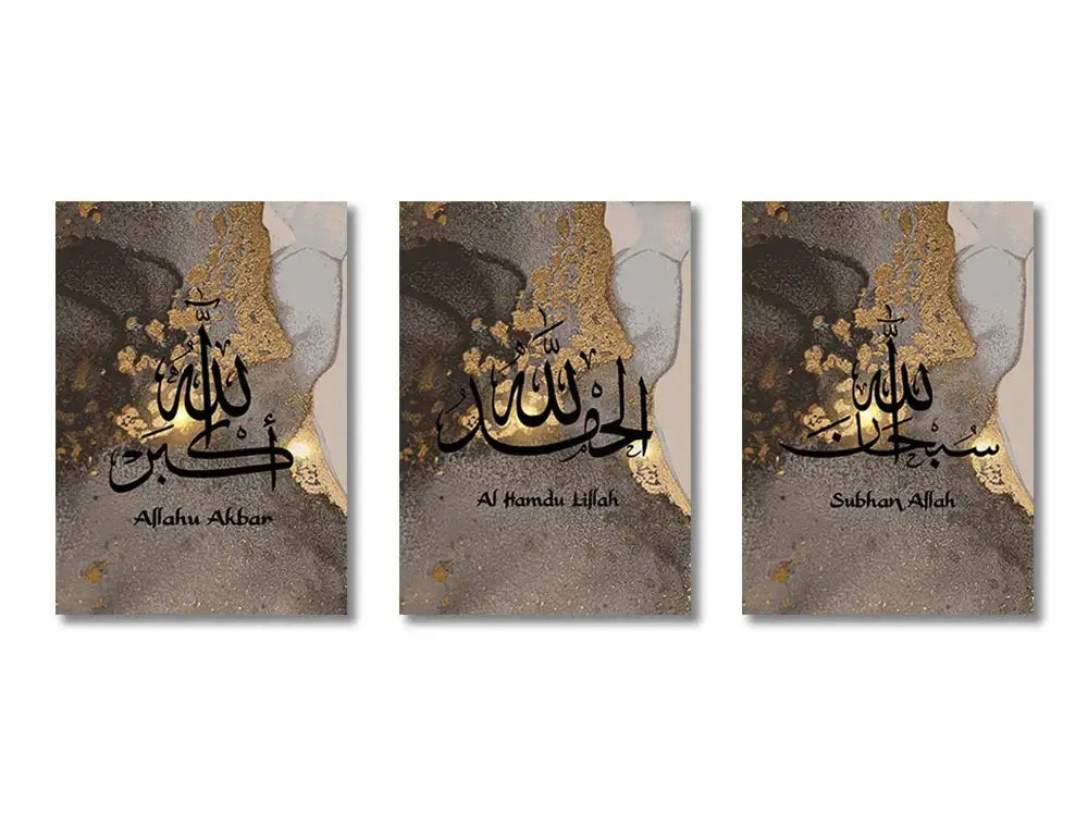 Three framed islamic ayatul kursi wall art prints with black calligraphy on gold gray and white marbled textured canvas