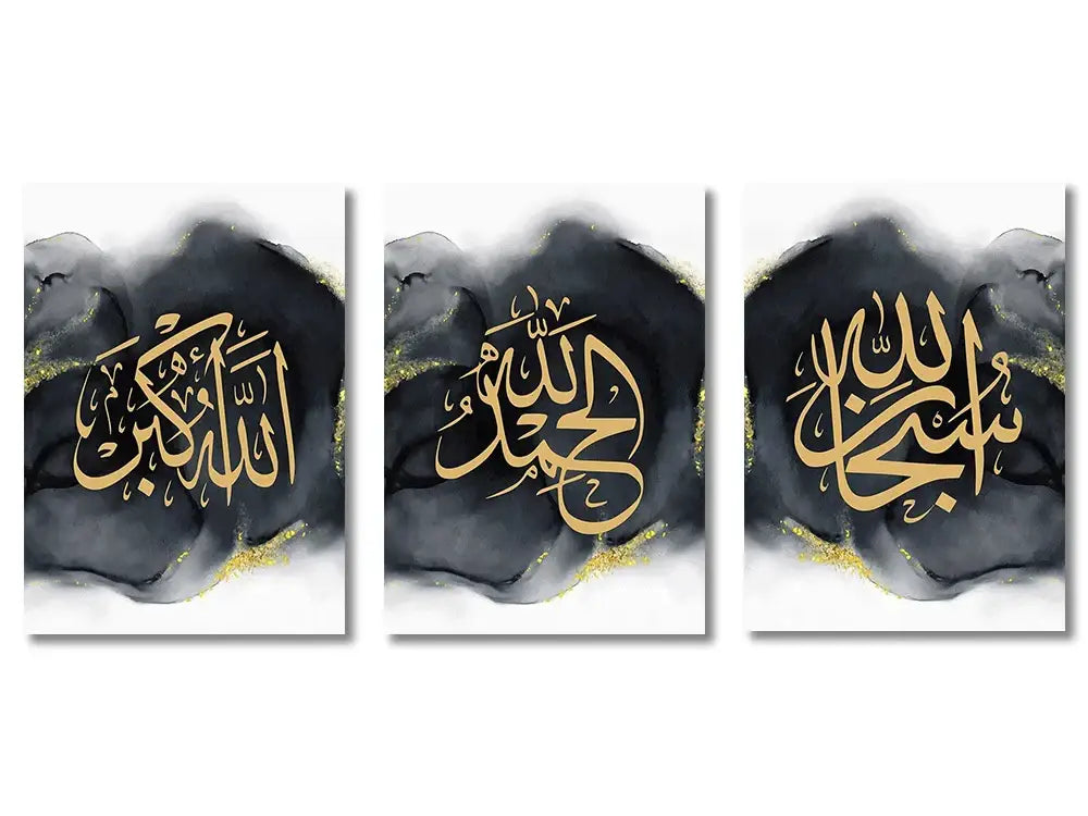 Set of three framed DecorBites™ islamic ayatul kursi wall art prints with elegant gold arabic calligraphy on dark background