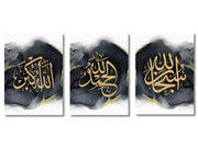 Set of three framed DecorBites™ islamic ayatul kursi wall art prints with elegant gold arabic calligraphy on dark background