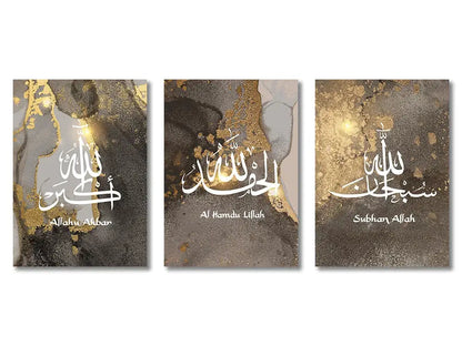 Set of three DecorBites™ Islamic ayatul kursi wall art prints with white calligraphy and gold leaf on dark textured canvas
